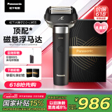 松下（Panasonic）全新大锤子2.0剃须刀电动往复式男士刮胡刀进口五刀头Type-c 父亲节礼物男礼盒LM55黑