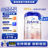 爱他美（Aptamil）德国白金版 德爱欧洲德国原装进口铂金版 双重HMO婴幼儿配方奶粉 PRE段 3罐 (0-6月)