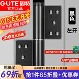 固特GUTE隐形门合页液压缓冲自动关门定位铰链弹簧合页 6寸子母缓冲雅黑（1片价）-左开