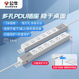 公牛（BULL）防雷PDU桌面过载超功率保护桌下电竞机柜插座/插线板/插排/排插 6位总控开关3米规格 GNE-P106ET