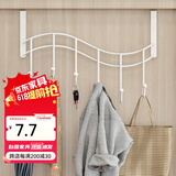 索尔诺 门后挂钩衣架衣服神器免打孔墙上卧室门上壁挂收纳衣帽架 颜色随机发1 【单个装】