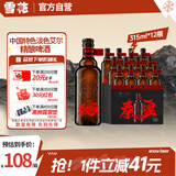 雪花（SNOW）啤酒 秦始皇CPA 中国特色淡色艾尔精酿啤酒12.8度 315ml*12瓶
