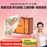 skg颈椎按摩器P7 2代【爱马仕橙礼盒】颈部肩颈脖子物理揉捏按摩仪热敷 送男女友生日实用端午节礼物