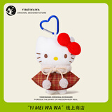 伊美娃娃HelloKitty公仔书包挂件玩偶背包挂饰钥匙扣毛绒小挂件女生日礼物