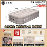 菲莱仕（FEIRSH）自动充气床垫户外露营家用气垫野餐野营防潮带单人加高二代升级款