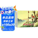红色经典故事（4） 连环画 小人书 人民美术 经典收藏（套装5册）