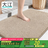 大江地垫浴室脚垫卫生间吸水地垫厕所门口防滑40x60cm 