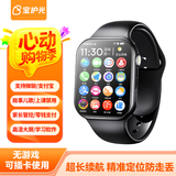 宝护光【高清双摄】天才儿童电话智能手表4G卡全网通可插卡微信聊天青少年初中小学生专用男孩女孩定位 升级黑【高清大屏+视频通话+零钱支付+上课禁用】
