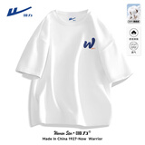 回力纯棉短袖男女款重磅精梳棉体恤宽松男装情侣t恤衣服夏季男士半袖 白色(h畅快一笔胸标) S /165(建议85斤-100斤左右)