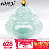 7000年翡翠玉佛吊坠A货佛公玉坠附鉴定证书