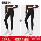 SIINSIIN【杨紫同款】鲨鱼裤女外穿2025新款春季加绒保暖瑜伽打底裤 【春秋款】显瘦黑【两件装】 M （95-105斤）