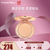 CHARLOTTE TILBURYCT柔焦美颜蜜粉#2自然白8g 定妆 长效持妆 控油小金盘 送女友礼物