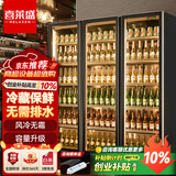 喜莱盛  展示柜冷藏高端啤酒柜立式网红酒吧酒柜冰柜便利店冰箱饮料柜保鲜柜冷饮柜大容量风冷回弹门风冷 三门酒水柜（1860*600*2010） 【高端全屏无边款】变频节能+镀膜防雾