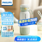 飞利浦（PHILIPS）无线便携式恒温智能水杯壶保温杯可充电烧水杯外出泡奶320ml