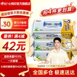 心相印厨房湿巾大包清洁抽取式去油污加大厨房加厚厨房用纸 1层 40抽*3包 （共120抽）