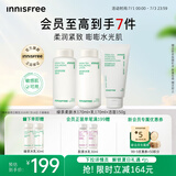 悦诗风吟（Innisfree）绿茶透明质酸水乳洁面套装补水舒缓【有效期至2026年7月16日】