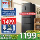 TCL冰箱家电261升一级能效一体双变频风冷无霜小型家用电冰箱三门三温AAT负离子养鲜节能低音以旧换新 R261V7-C 星曜灰
