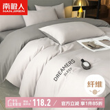 南极人磨毛刺绣四件套 适用1.8米床 被套200*230cm