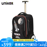 uniker初高中小学生可爬楼大轮子潮流拉杆书包旅行包女箱包男行李包送礼 长征火箭（T5:更大容量,不能背）