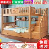 子航（ZH） 上下床实木儿童床橡胶木双层床彩漆双抽高低床宿舍上下铺 橡木色-上铺120下铺120 梯柜款