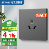 西蒙（SIMON） 开关插座面板五孔插座空调网络单开双控一开五孔usbC60荧光灰 三孔（16A） 插座