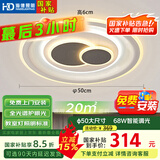 HD全光谱智能AI语音吸顶灯 led护眼客厅卧室餐厅灯具灯饰【包安装】