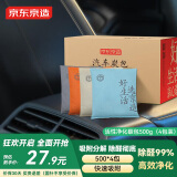 京东京造 汽车活性炭包新车除味除甲醛家车用除臭去味空气净化碳包500g*4
