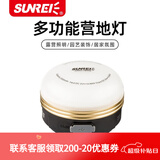 山力士CC5LED帐篷灯多功能露营灯野营灯充电超亮营地灯 照明应急灯遥控 CC遥控板+灯杯（3300mAh）