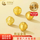 中国黄金（CHINA GOLD）足金六字真言转运珠3D硬金福字手链男女DIY串珠金钱珠送生日礼物 【今/次日达】8mm金钱珠 约0.6g