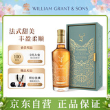 格兰菲迪（GLENFIDDICH）璀璨珍藏系列26年 苏格兰单一麦芽威士忌 洋酒礼盒700ml