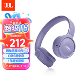 JBLTUNE520BT头戴式蓝牙无线耳机 通话降噪耳机耳麦 手机电脑笔记本耳机 紫色