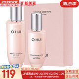 欧蕙（OHUI）欧惠套装水乳套盒奇迹逆时空源生至臻水库水乳霜男女护肤品礼盒 欧蕙奇迹水分保湿水2件套