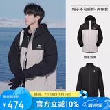 骆驼（CAMEL）北风冲锋衣三合一抓绒内胆男防风防水登山服 A13CAXX085XA   L