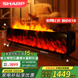 夏普 SHARP石墨烯踢脚线取暖器全屋升温电暖器加湿5D仿真火焰壁炉智能控温遥控定时浴室HX-BR227A-B 5D炭火+双石墨烯+雾化加湿
