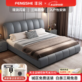 丰舍 床 皮床 科技布床 现代简约轻奢婚床 双人床简约现代1.5卧室家具 床+20cm弹簧床垫+床头柜*1 1800*2000框架结构