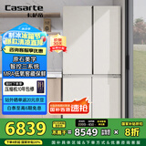 卡萨帝（Casarte）645升原石系列三系统一级能效国家补贴20%大容量冰箱BCD-645WGCTDM7Y9U1十字四开门