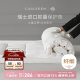 康尔馨五星级酒店床垫褥子 防滑可折叠压花面料保护垫 3cm立高 1.8米床