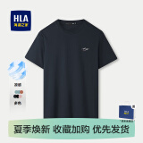 海澜之家（HLA）t恤男简约基础款夏新品圆领短袖T恤凉感打底衣休闲纯色百搭衣服男 藏青6D(凉感抗菌防螨) XL /180/96A