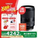 腾龙（Tamron）A071S 28-200mm F/2.8-5.6 Di III RXD大光圈远摄大变焦镜头 索尼全画幅微单镜头(索尼全幅E口)