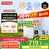 京东京造鲜活水净水器家用净水机0阻垢剂白犀800G3.0升级款 反渗透母婴厨下直饮机净饮机一体家电国家补贴