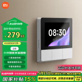 小米（MI）小米智能家庭面板触屏按键双控小爱语音声控