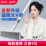 宝家洁【杨幂同款】长柄地刷厕所刷子卫生间刷地硬毛浴室地缝刷地板刷