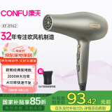 康夫（CONFU）电吹风机2000W大功率家用吹风筒专业发廊款大风力恒温护发快速干护发吹风筒KF-8962