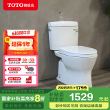 TOTO马桶坐便器智洁釉面无棱内壁冲落式静音节水分体座便CW830(04-B) 305坑距