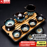 建盏功夫茶具套装家用窑变天目釉茶杯茶壶茶盘陶瓷钧窑沙金泡茶器 10头（沙金/美人壶）+长方（条纹）密胺/黑