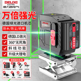 德力西电气（DELIXI ELECTRIC）绿光12线水平仪激光高精度强光细线自动打线水平尺家用标线贴墙仪