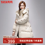 鸭鸭（YAYA）2024年新款羽绒服女中长款韩版连帽时尚百搭修身保暖冬装厚外套NZ 米色 L 165
