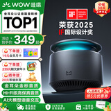 哇哦天猫精灵智能音箱X6蓝牙音响AI大模型问答HIFI音质低音炮语音控制闹钟生日礼物 灰色
