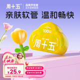周十五益生菌蜂蜜露孕妇开塞蜜露哺乳期产后待产包用儿童蜜栓母亲节礼品 【100亿花朵益生菌款】10mL*10支