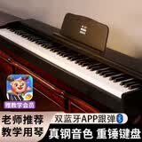 金色年代电钢琴88键重锤成人儿童电子钢琴家用练习初学者幼师专业数码钢琴 88键重锤键经典黑+三踏板 标配